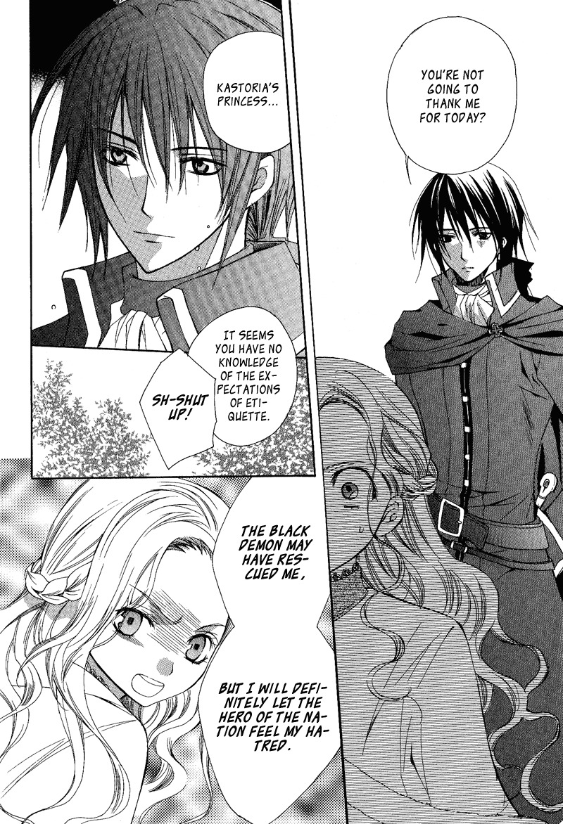 Adarushan no Hanayome Chapter 2 page 13 - Chapter 2
