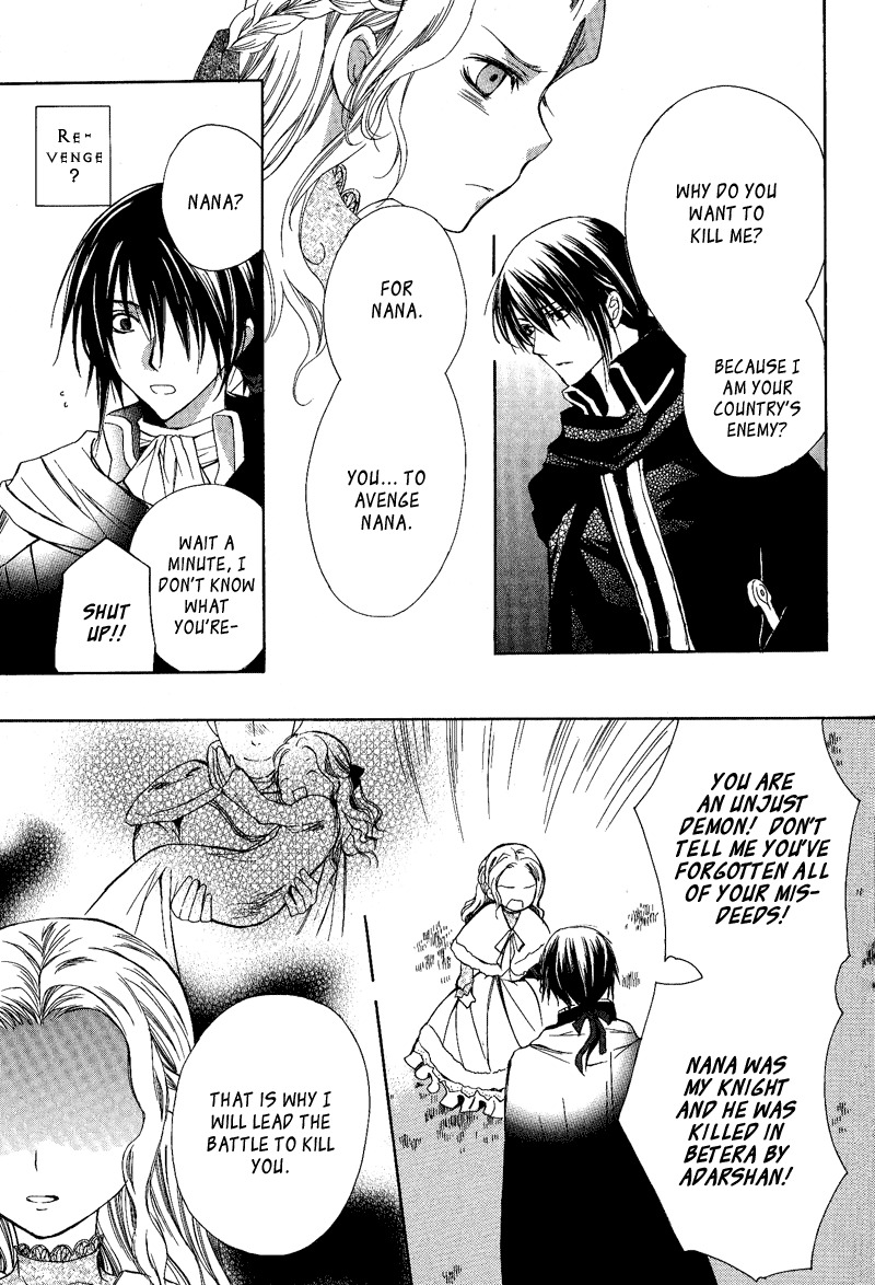 Adarushan no Hanayome Chapter 2 page 14 - Chapter 2