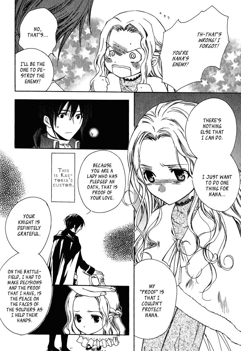 Adarushan no Hanayome Chapter 2 page 17 - Chapter 2