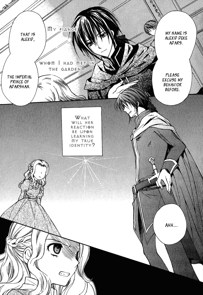 Adarushan no Hanayome Chapter 2 page 2 - Chapter 2