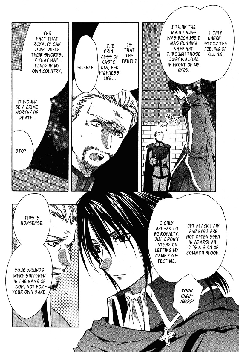 Adarushan no Hanayome Chapter 2 page 21 - Chapter 2