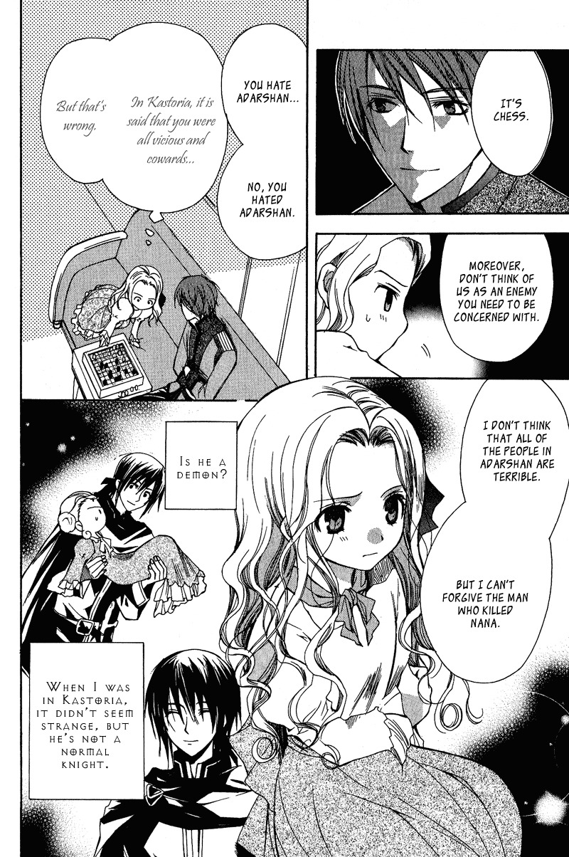 Adarushan no Hanayome Chapter 2 page 27 - Chapter 2