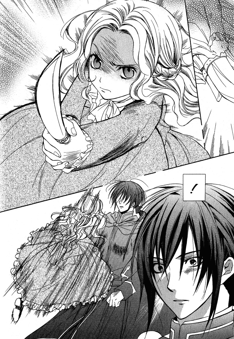 Adarushan no Hanayome Chapter 2 page 3 - Chapter 2