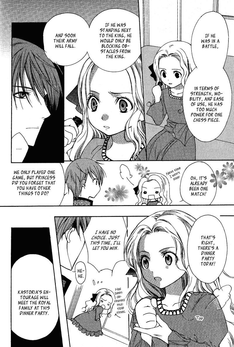Adarushan no Hanayome Chapter 2 page 33 - Chapter 2
