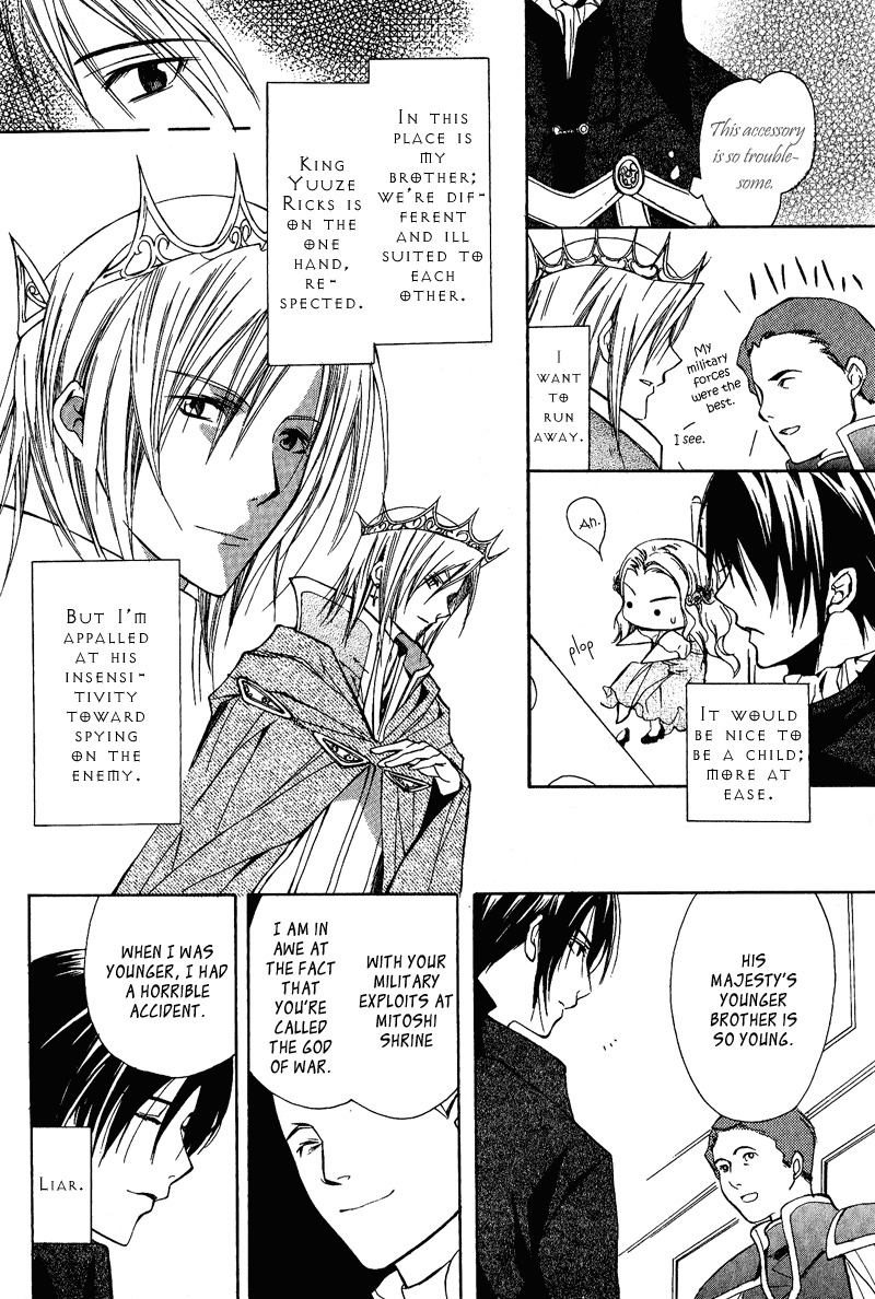 Adarushan no Hanayome Chapter 2 page 37 - Chapter 2