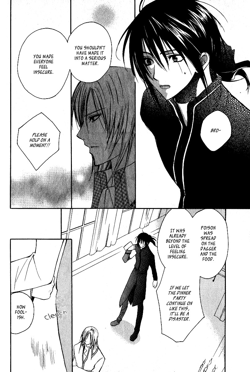 Adarushan no Hanayome Chapter 3 page 10 - Chapter 3