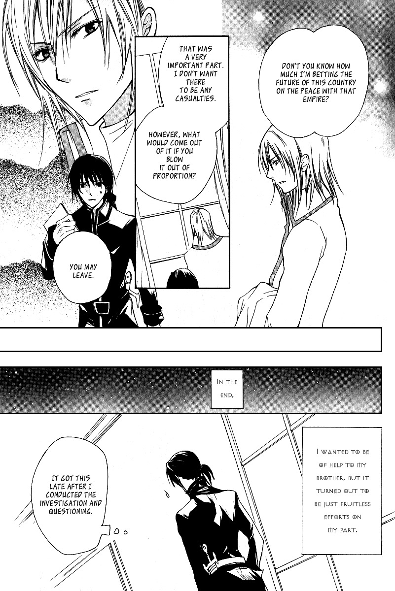 Adarushan no Hanayome Chapter 3 page 11 - Chapter 3