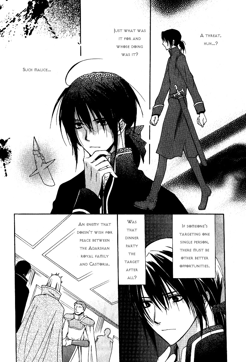 Adarushan no Hanayome Chapter 3 page 12 - Chapter 3
