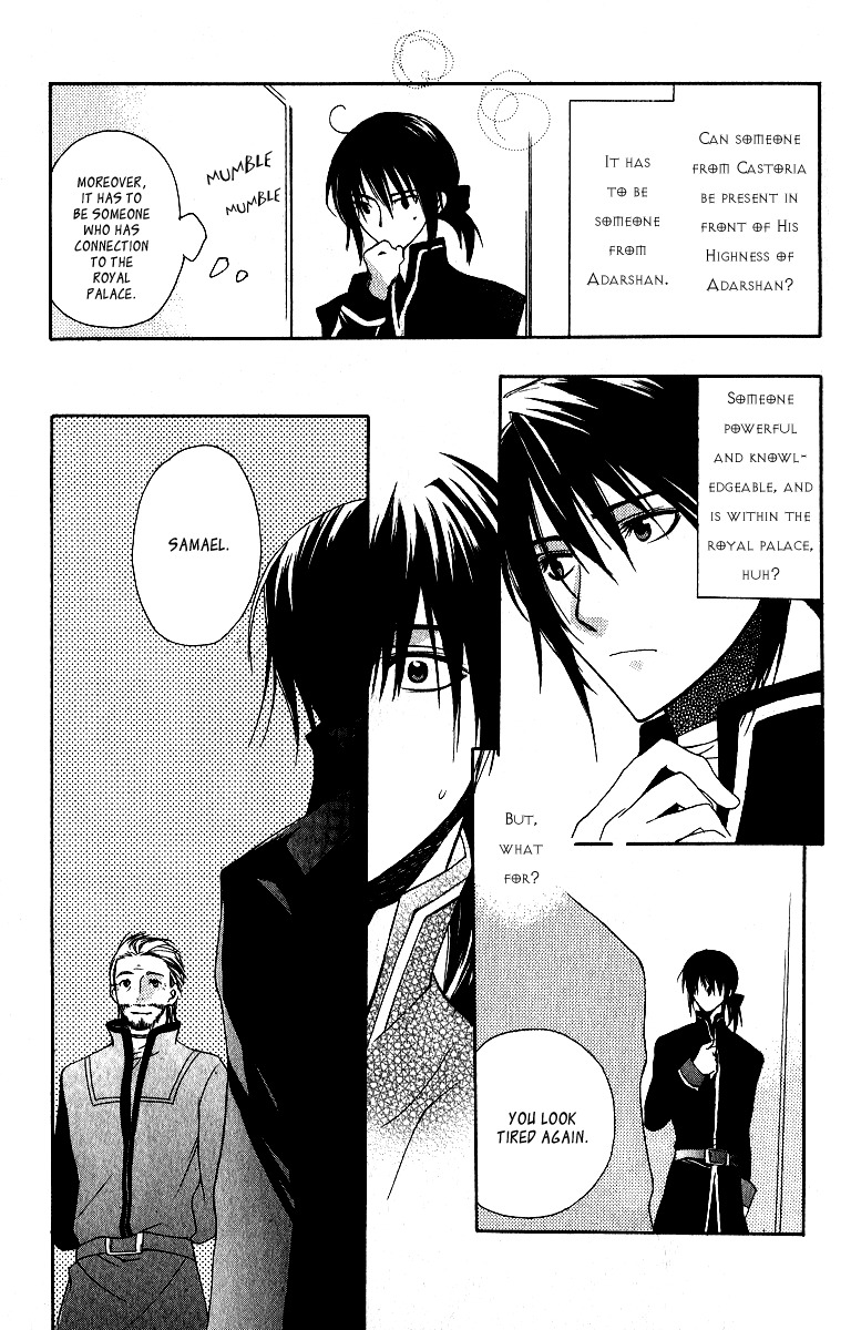 Adarushan no Hanayome Chapter 3 page 13 - Chapter 3