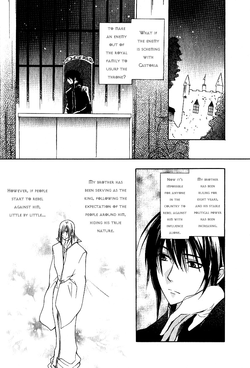 Adarushan no Hanayome Chapter 3 page 16 - Chapter 3