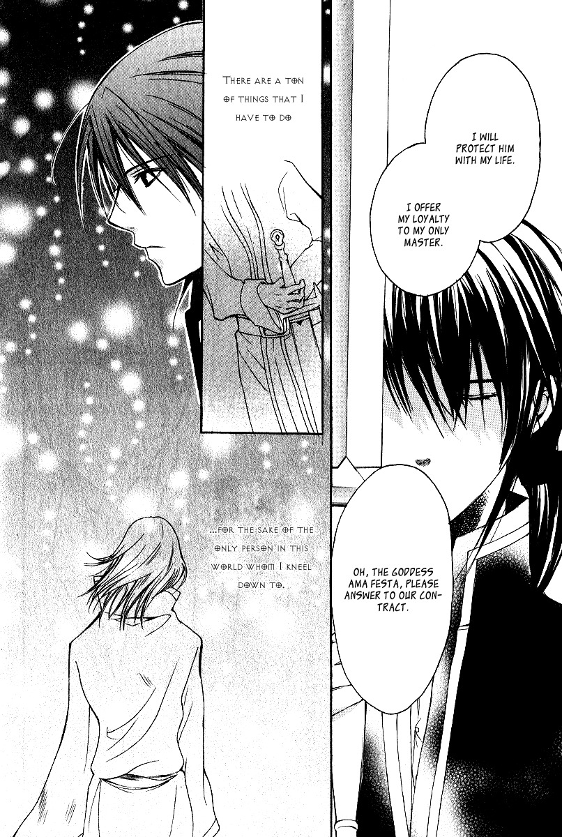 Adarushan no Hanayome Chapter 3 page 18 - Chapter 3