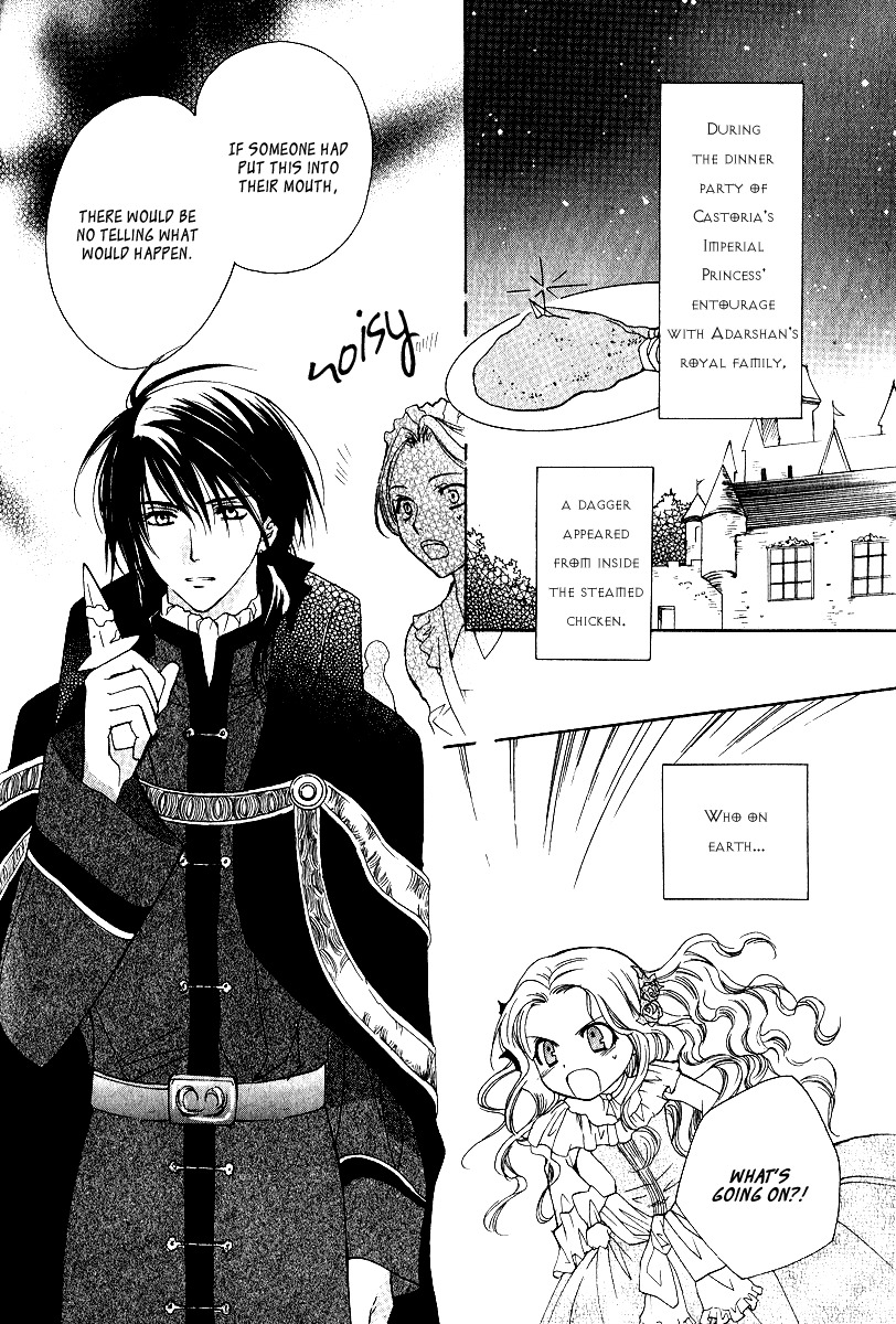 Adarushan no Hanayome Chapter 3 page 2 - Chapter 3