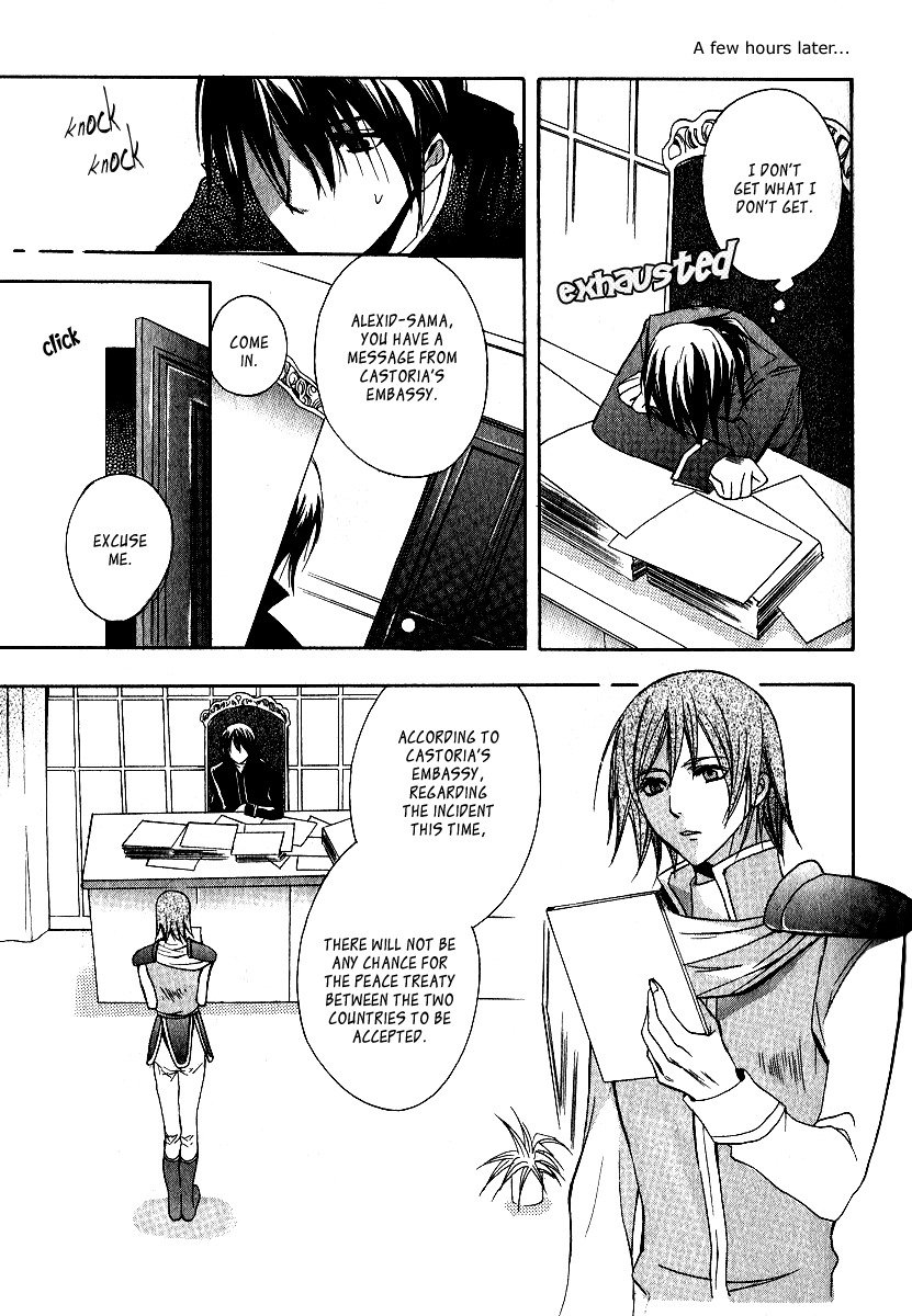 Adarushan no Hanayome Chapter 3 page 23 - Chapter 3