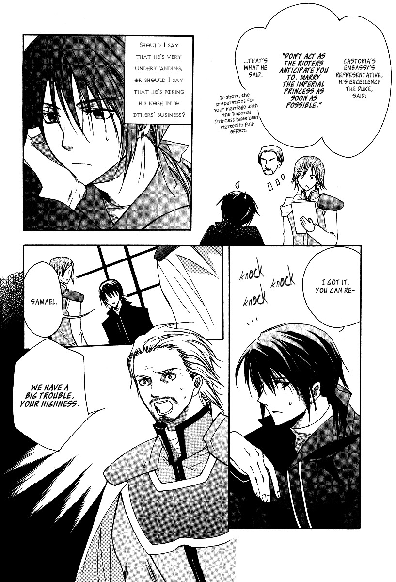 Adarushan no Hanayome Chapter 3 page 24 - Chapter 3