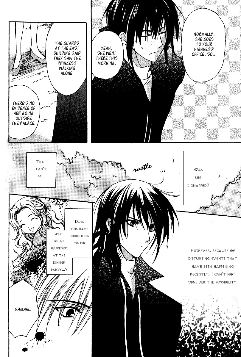 Adarushan no Hanayome Chapter 3 page 26 - Chapter 3