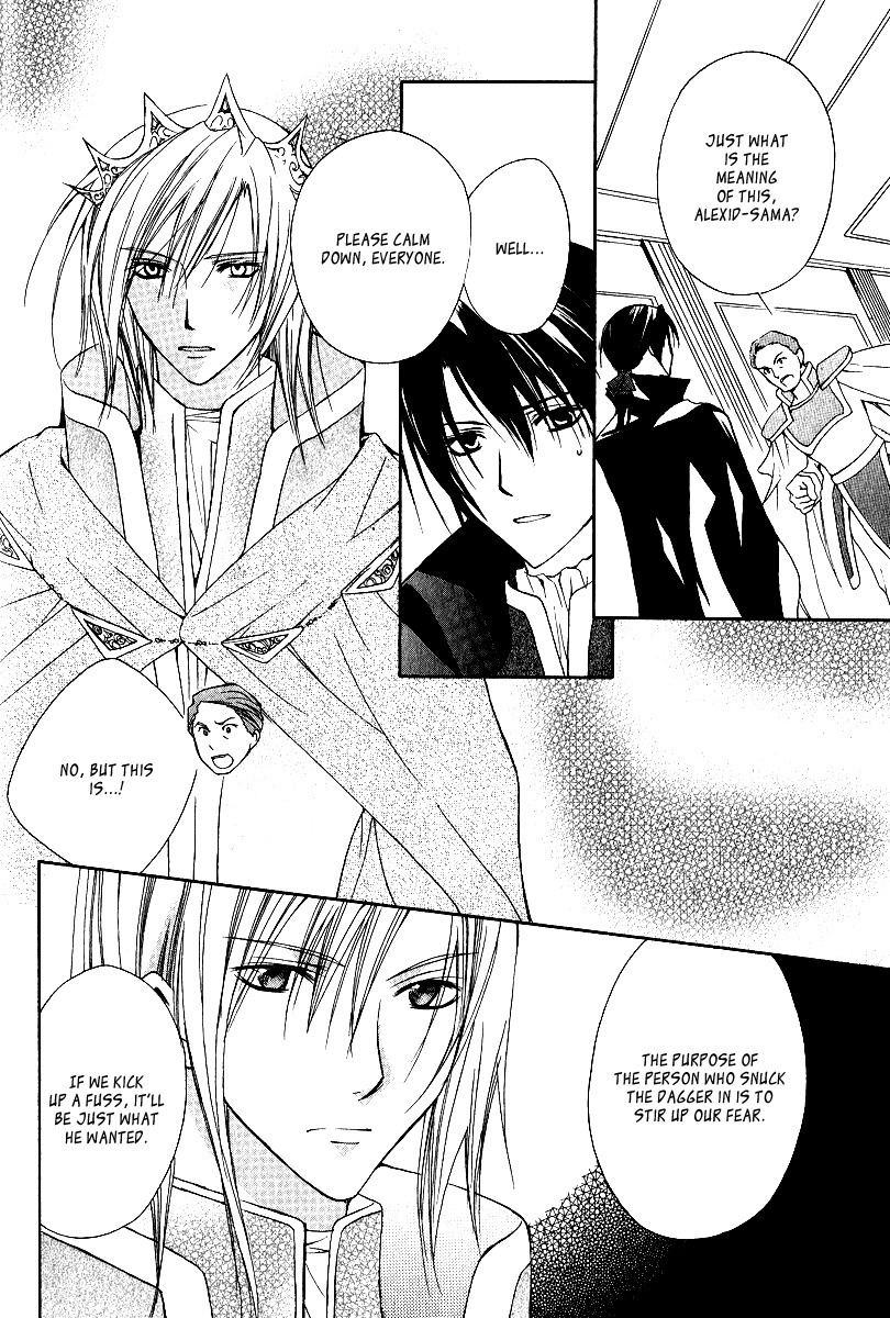 Adarushan no Hanayome Chapter 3 page 4 - Chapter 3