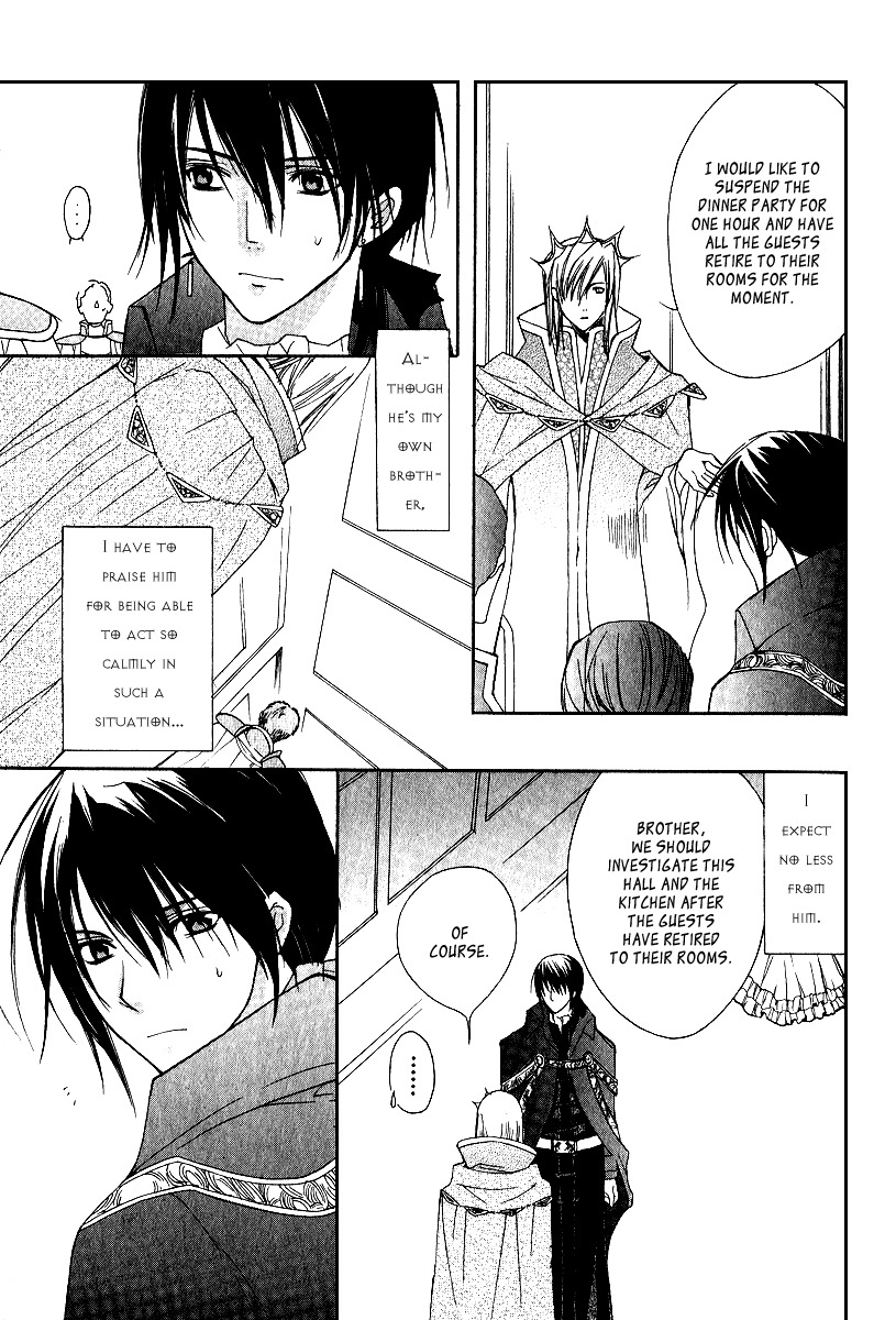Adarushan no Hanayome Chapter 3 page 5 - Chapter 3