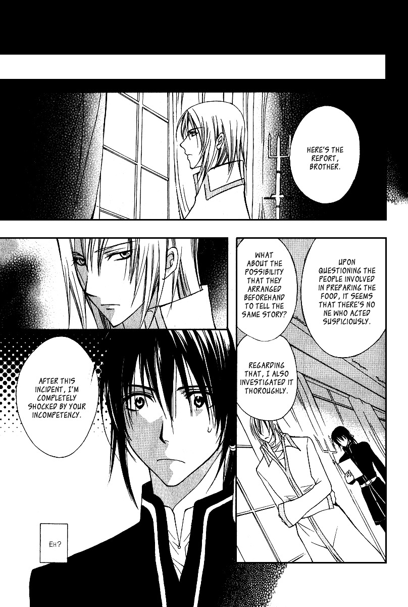Adarushan no Hanayome Chapter 3 page 9 - Chapter 3