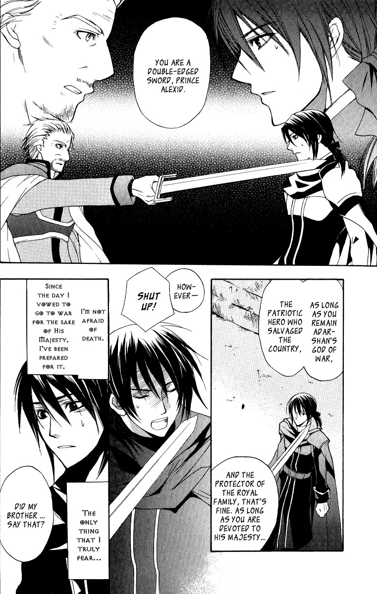 Adarushan no Hanayome Chapter 4 page 12 - Chapter 4