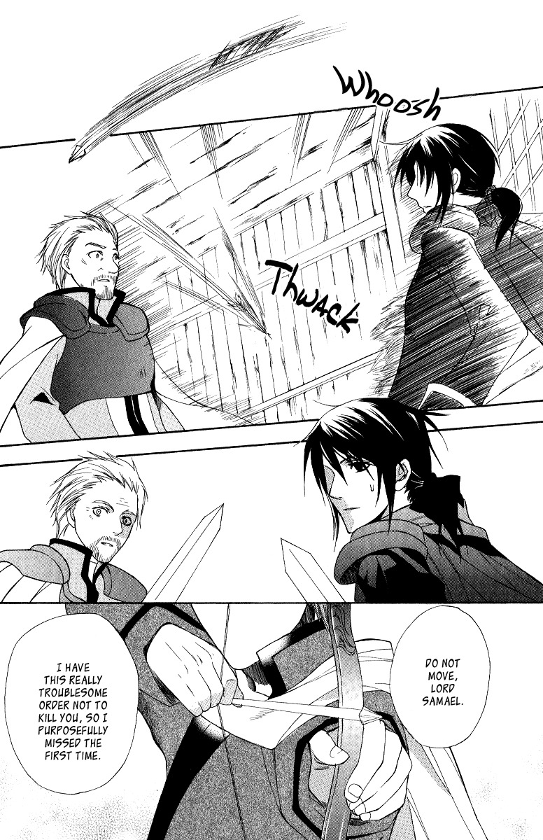Adarushan no Hanayome Chapter 4 page 14 - Chapter 4