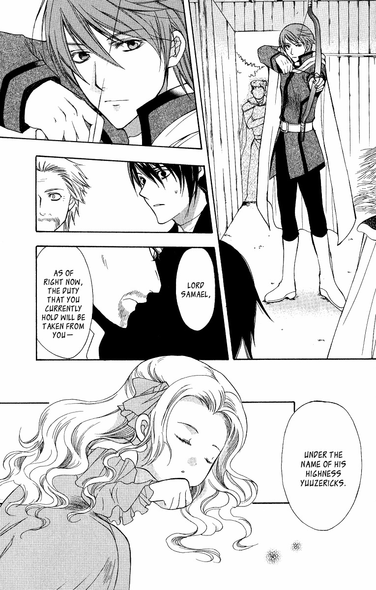 Adarushan no Hanayome Chapter 4 page 15 - Chapter 4