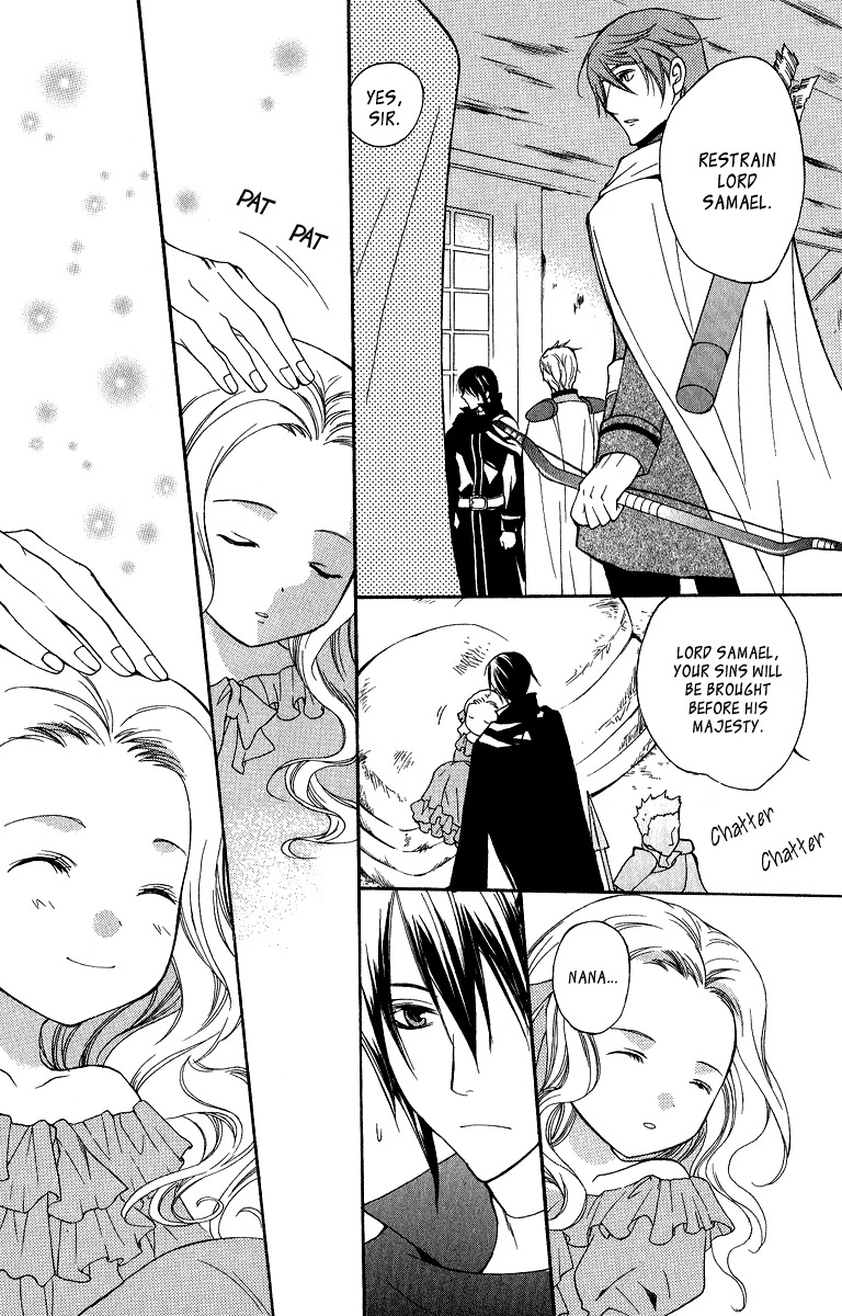 Adarushan no Hanayome Chapter 4 page 16 - Chapter 4