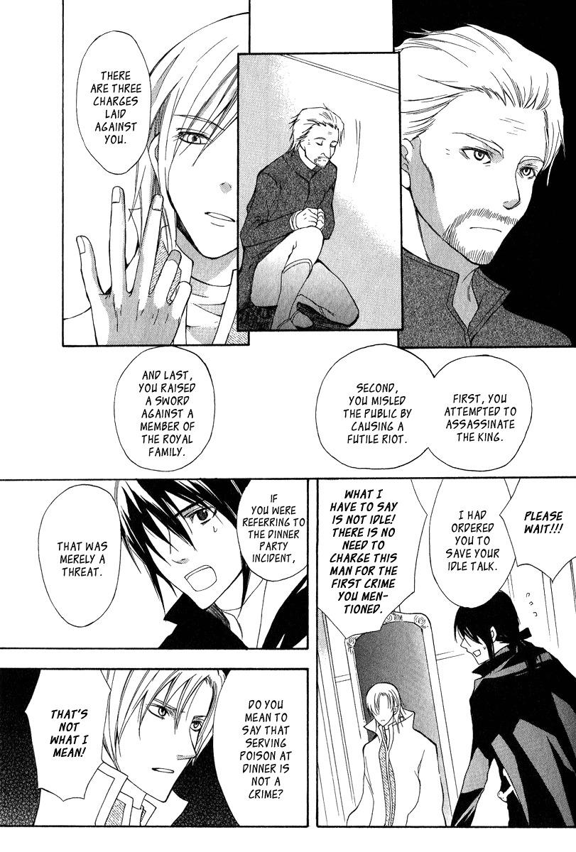 Adarushan no Hanayome Chapter 4 page 19 - Chapter 4