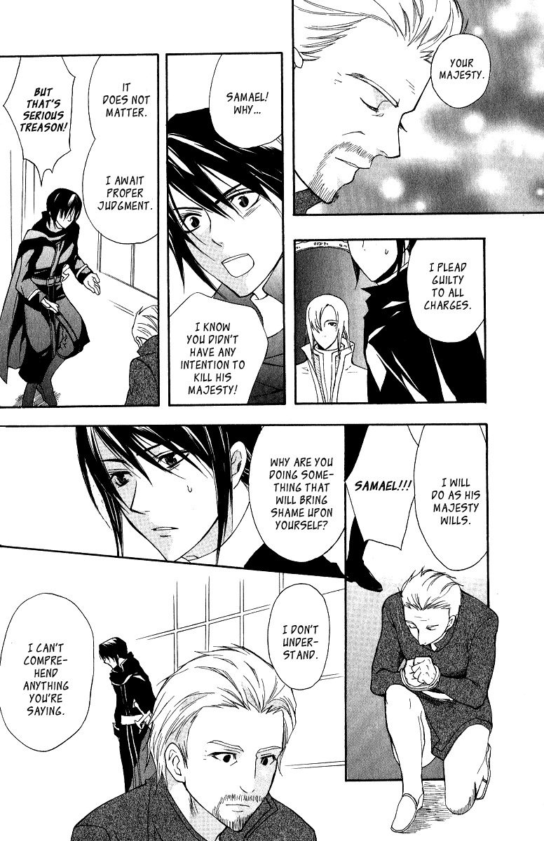Adarushan no Hanayome Chapter 4 page 20 - Chapter 4