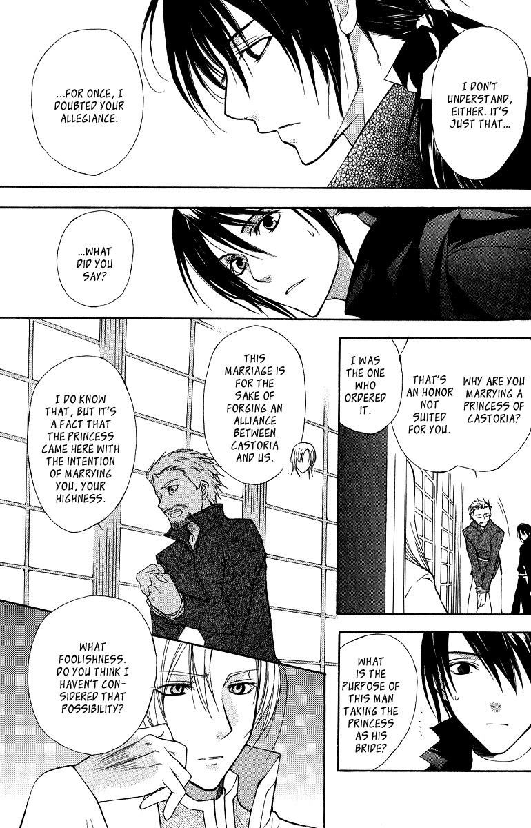 Adarushan no Hanayome Chapter 4 page 21 - Chapter 4