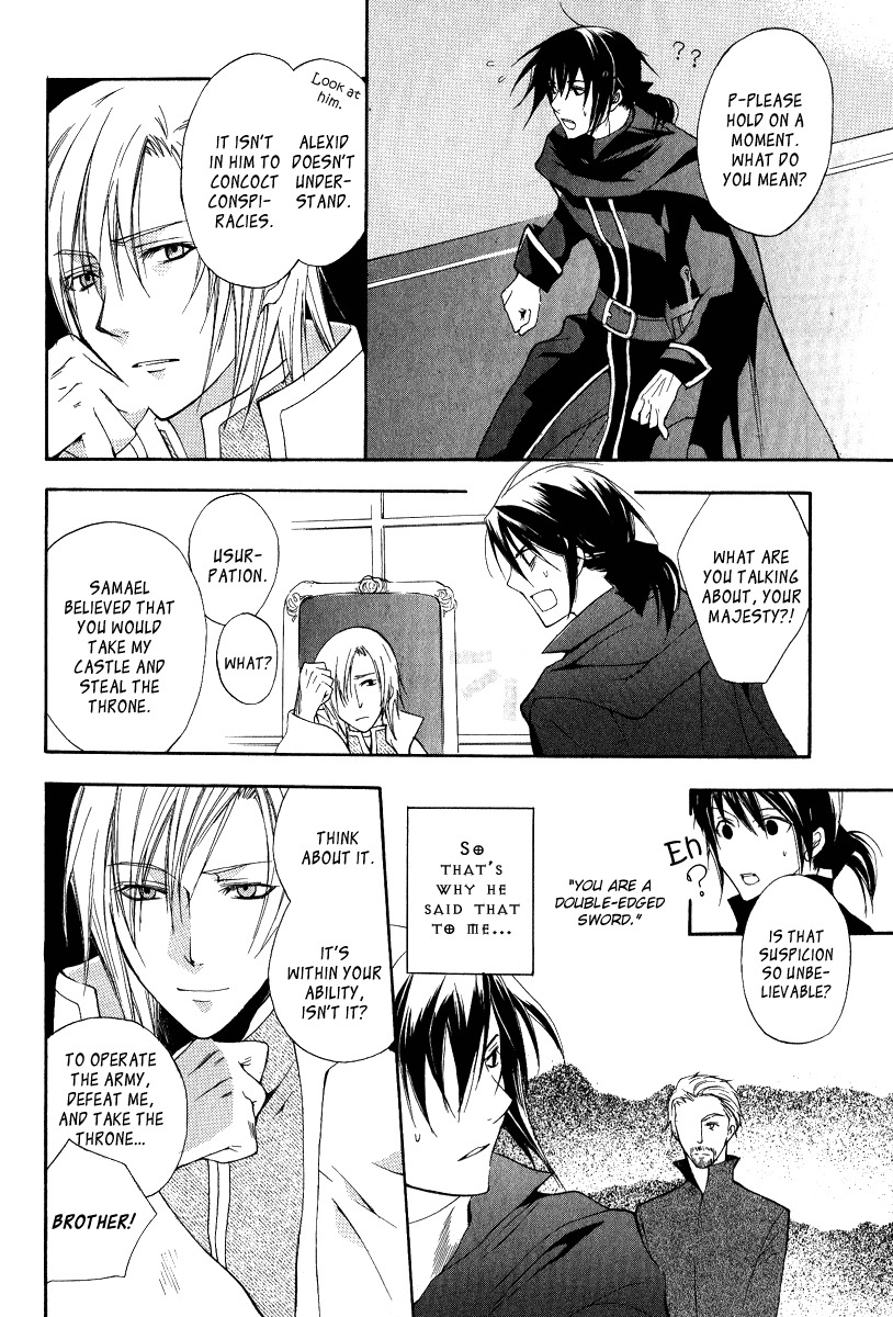 Adarushan no Hanayome Chapter 4 page 22 - Chapter 4