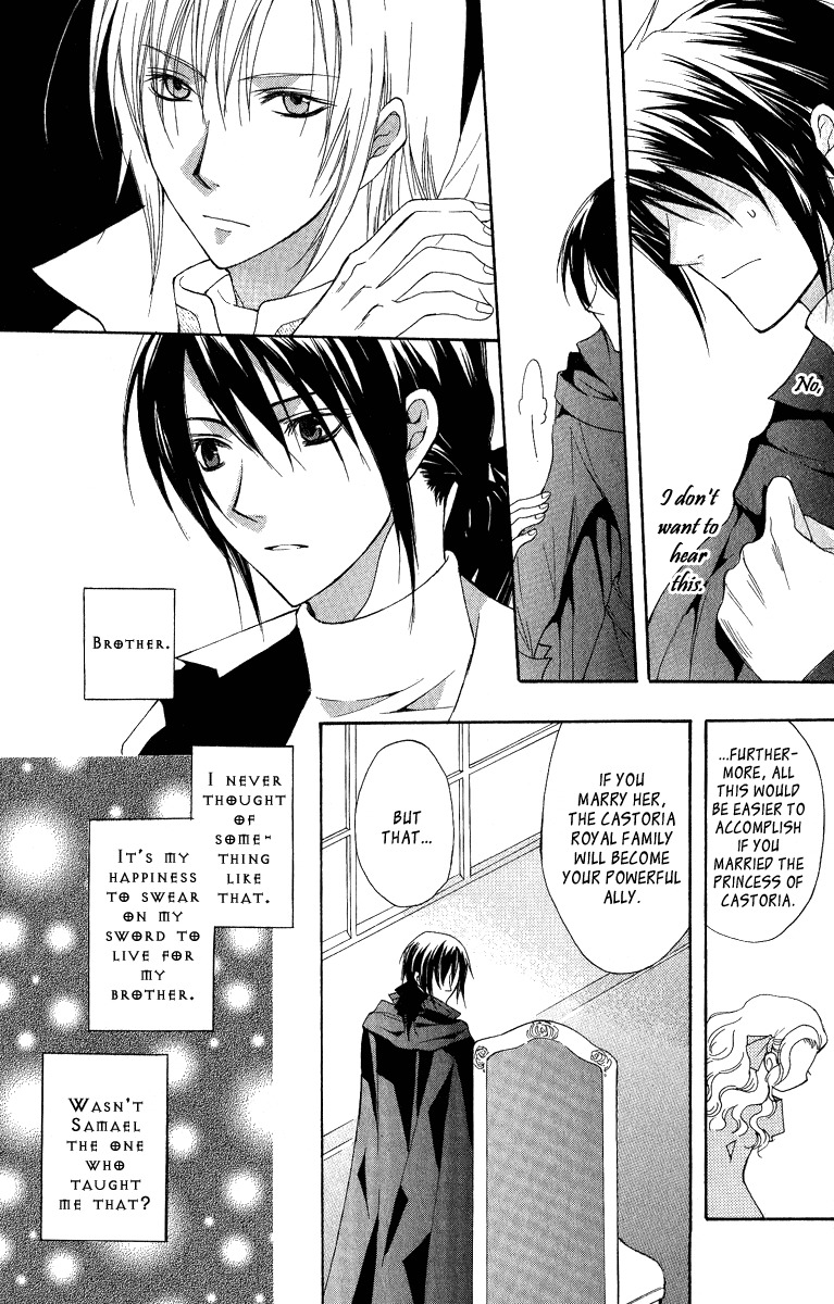 Adarushan no Hanayome Chapter 4 page 23 - Chapter 4