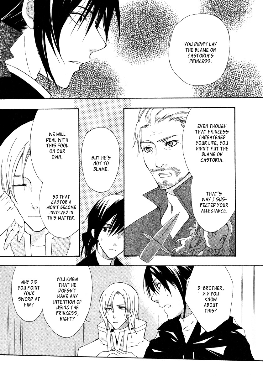 Adarushan no Hanayome Chapter 4 page 24 - Chapter 4