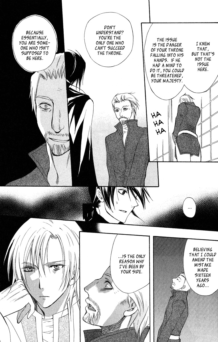 Adarushan no Hanayome Chapter 4 page 25 - Chapter 4