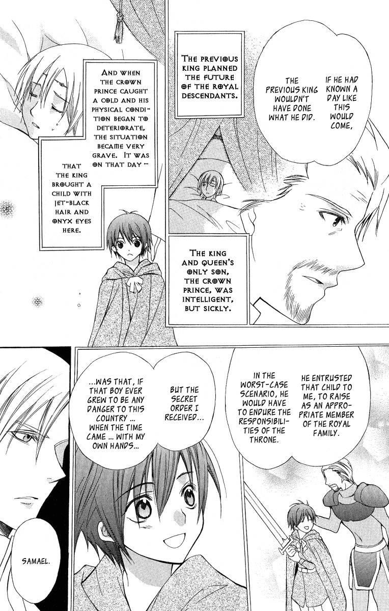 Adarushan no Hanayome Chapter 4 page 26 - Chapter 4