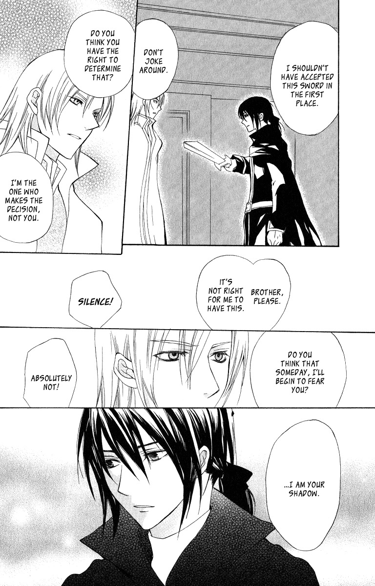 Adarushan no Hanayome Chapter 4 page 32 - Chapter 4