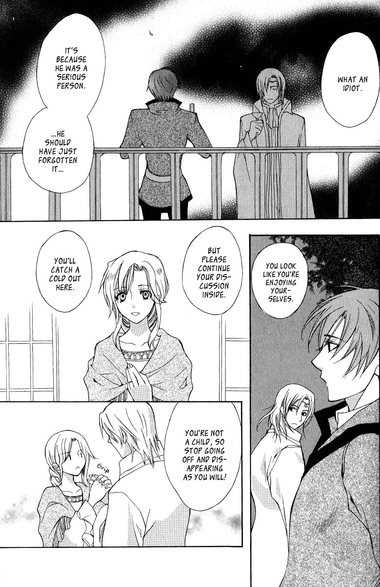 Adarushan no Hanayome Chapter 4 page 53 - Chapter 4
