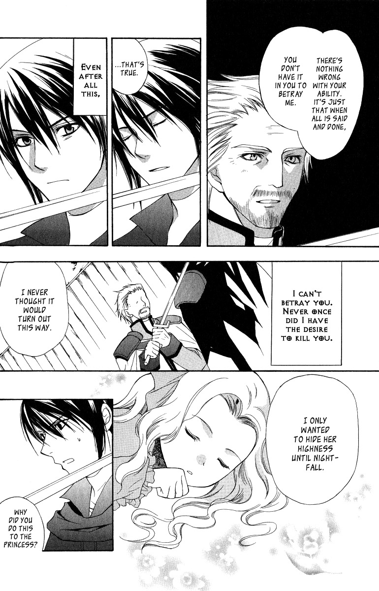 Adarushan no Hanayome Chapter 4 page 8 - Chapter 4