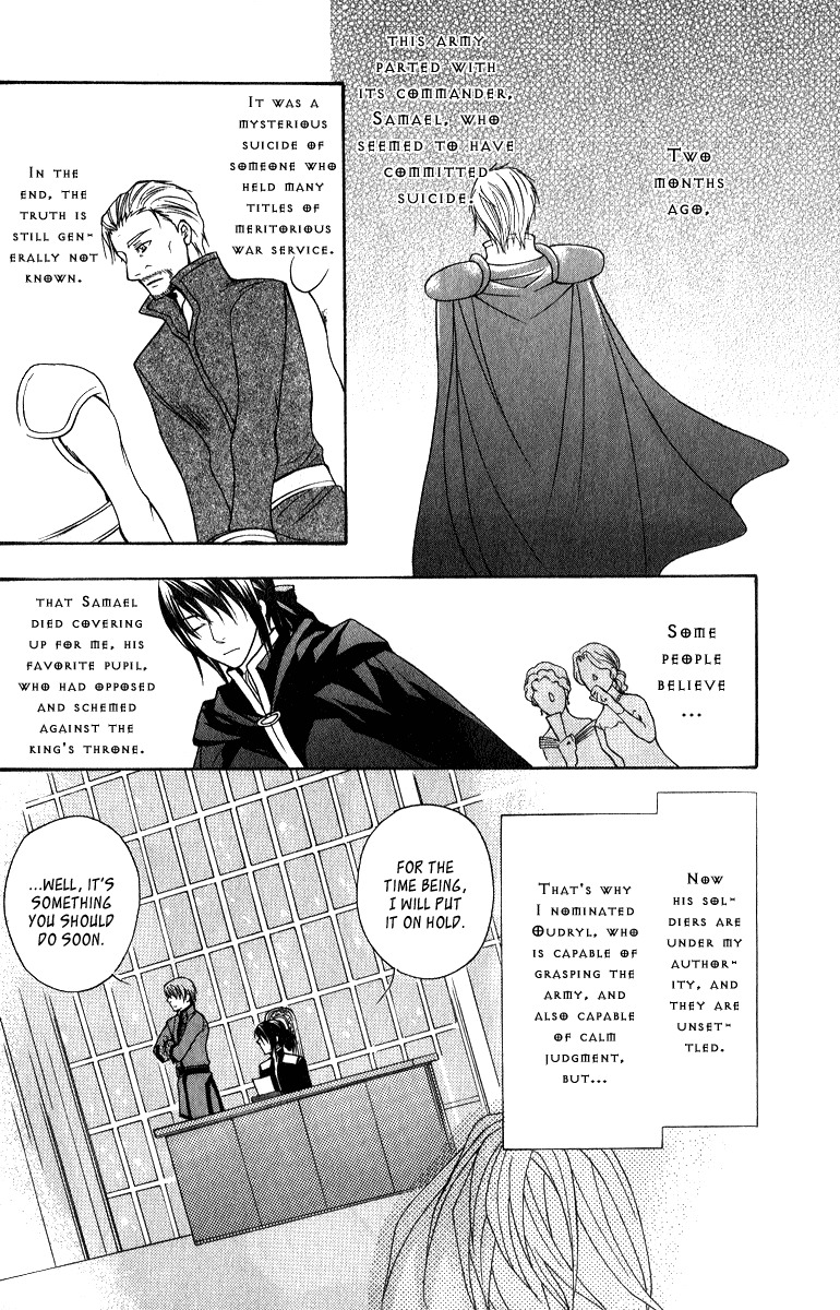 Adarushan no Hanayome Chapter 5 page 15 - Chapter 5