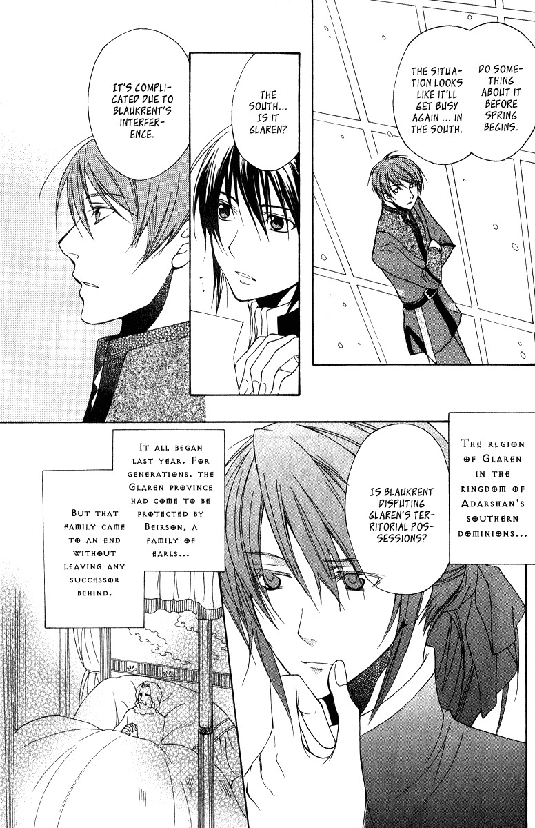 Adarushan no Hanayome Chapter 5 page 16 - Chapter 5