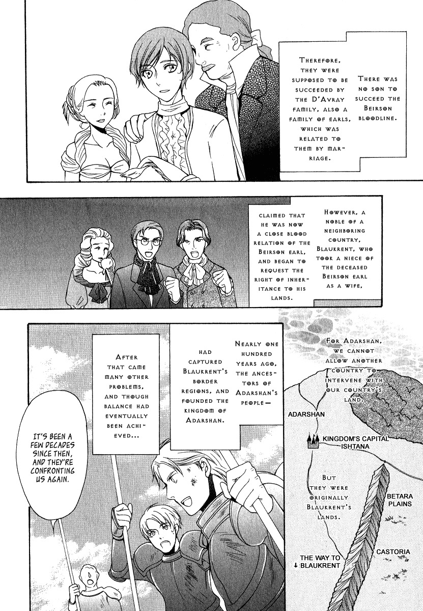 Adarushan no Hanayome Chapter 5 page 17 - Chapter 5