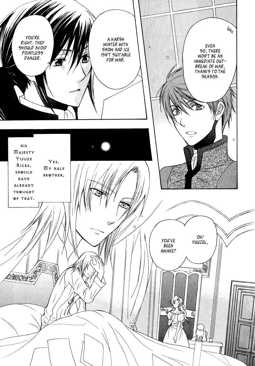 Adarushan no Hanayome Chapter 5 page 18 - Chapter 5