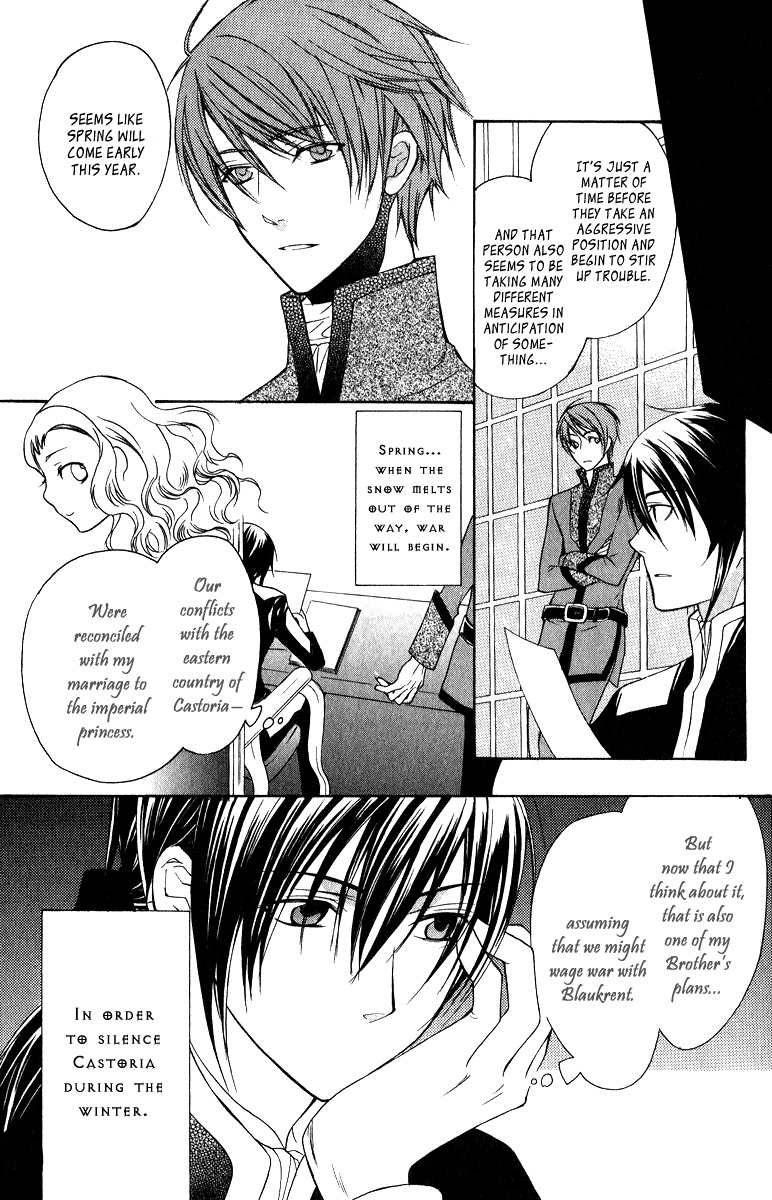 Adarushan no Hanayome Chapter 5 page 20 - Chapter 5