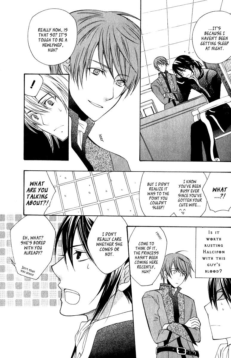 Adarushan no Hanayome Chapter 5 page 22 - Chapter 5