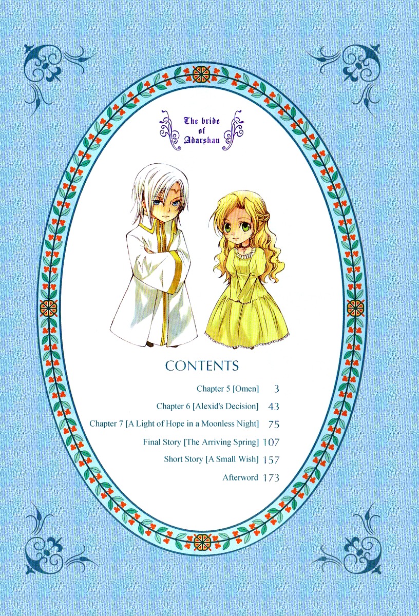 Adarushan no Hanayome Chapter 5 page 3 - Chapter 5