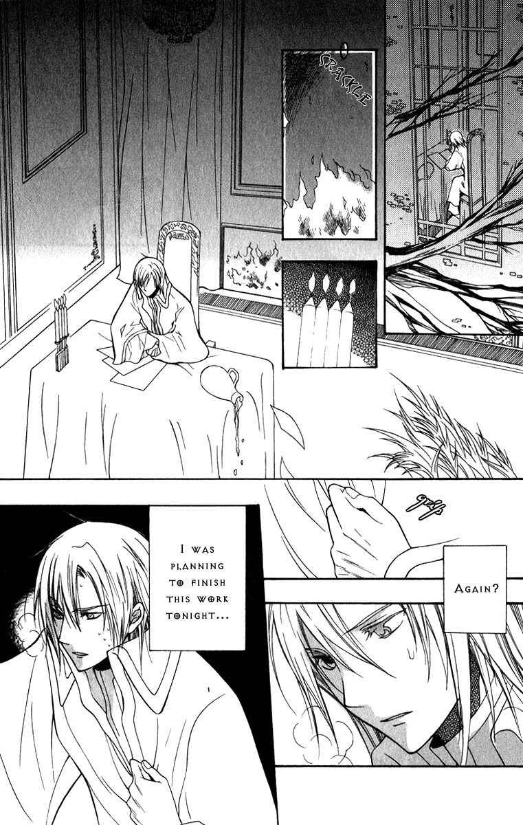 Adarushan no Hanayome Chapter 6 page 11 - Chapter 6