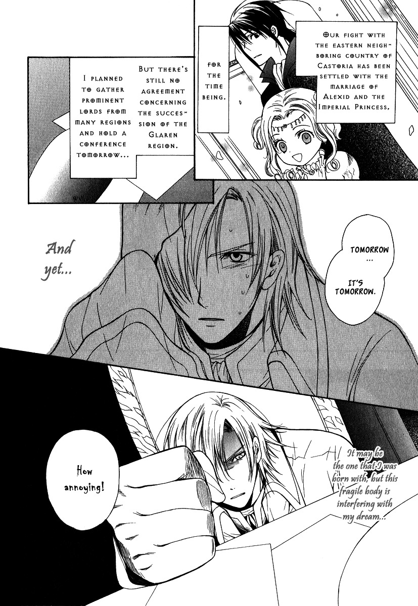 Adarushan no Hanayome Chapter 6 page 12 - Chapter 6