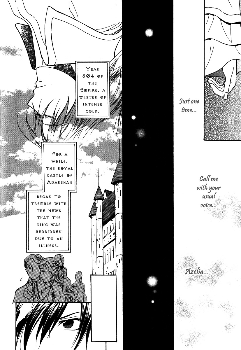 Adarushan no Hanayome Chapter 6 page 14 - Chapter 6
