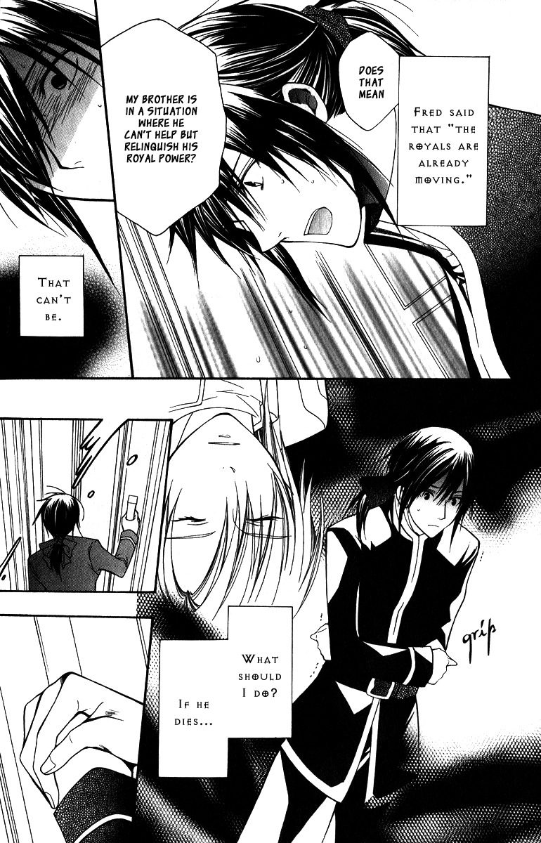 Adarushan no Hanayome Chapter 6 page 20 - Chapter 6