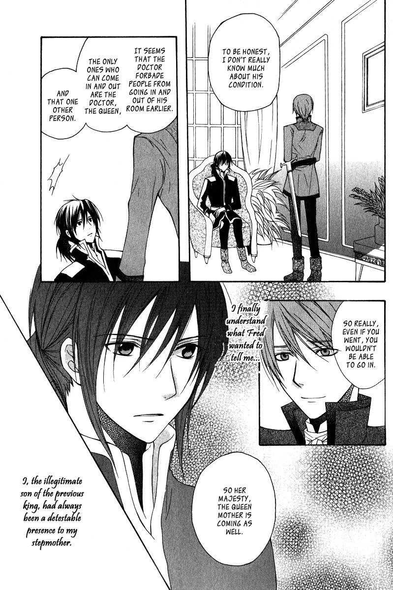 Adarushan no Hanayome Chapter 6 page 23 - Chapter 6