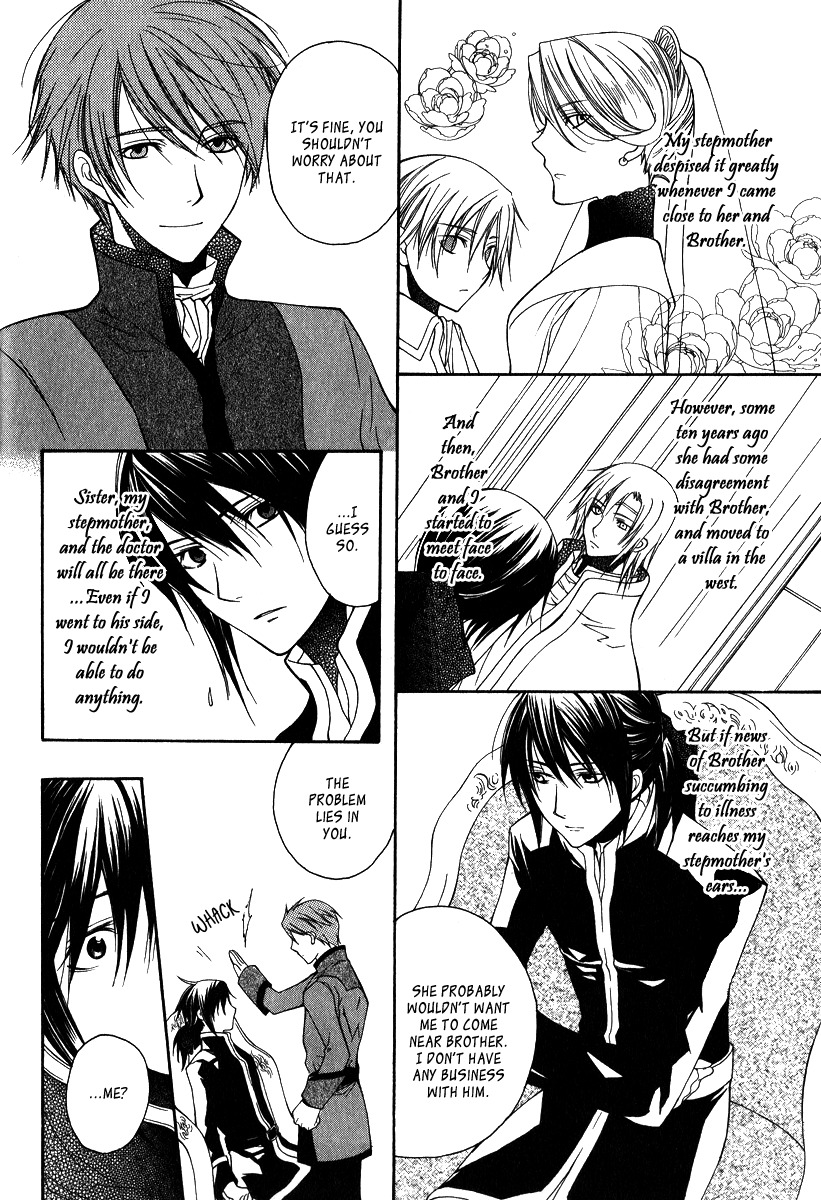 Adarushan no Hanayome Chapter 6 page 24 - Chapter 6